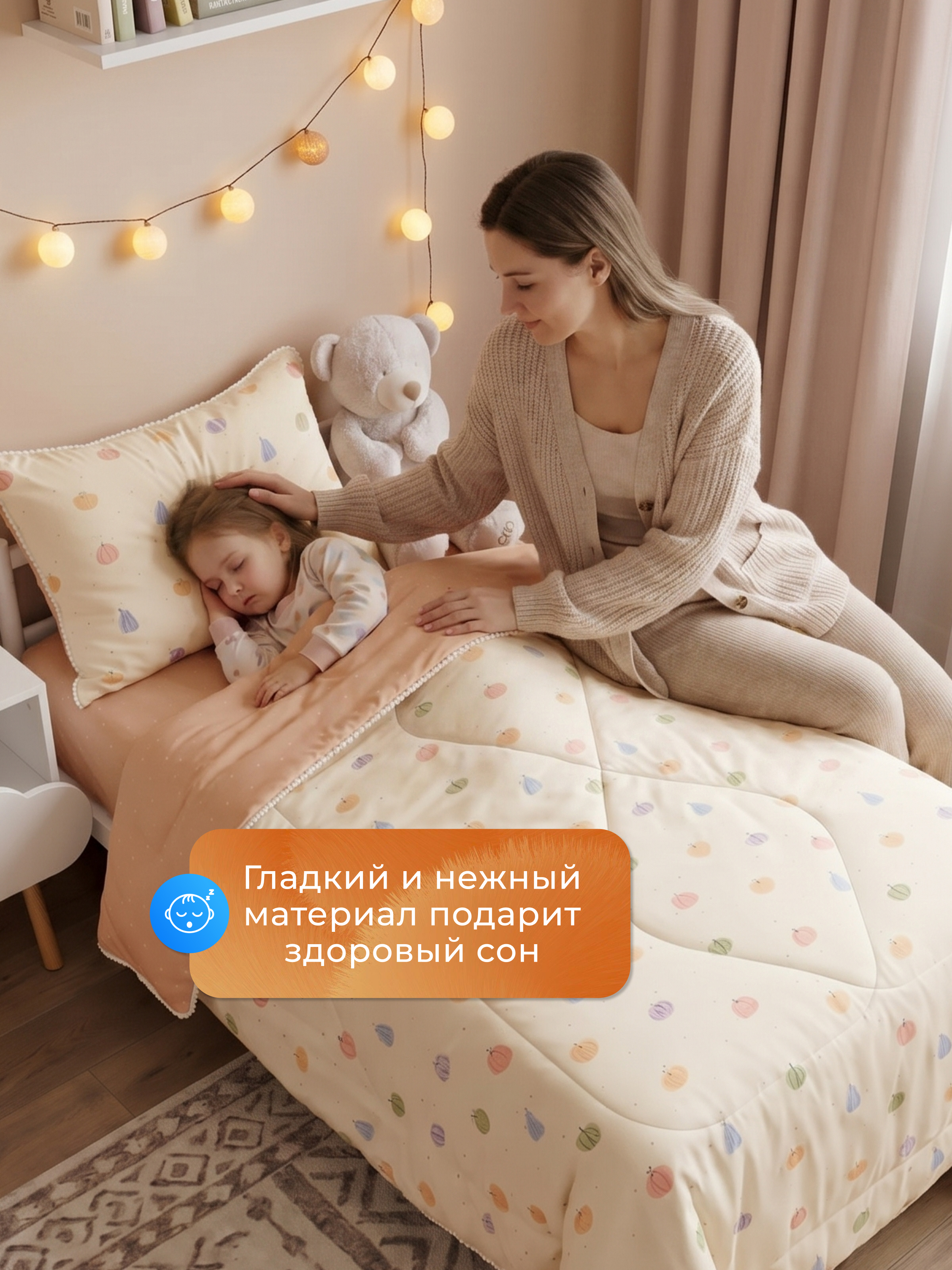 Комплект постельного белья Sofi de Marko Тыковки полутораспальный 3 предм. - фото 10