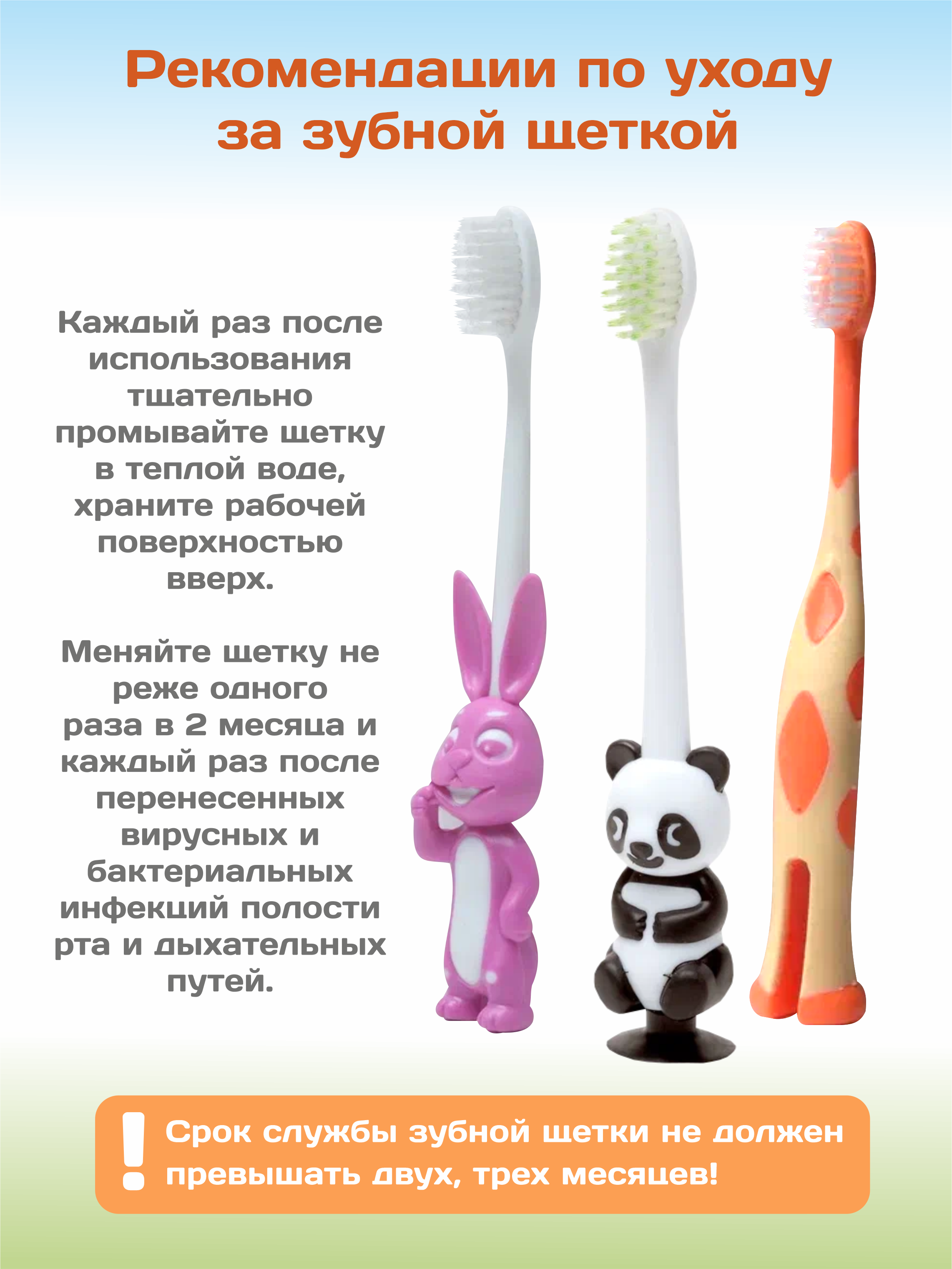 Зубная щетка классическая kinda 2 шт. - фото 6
