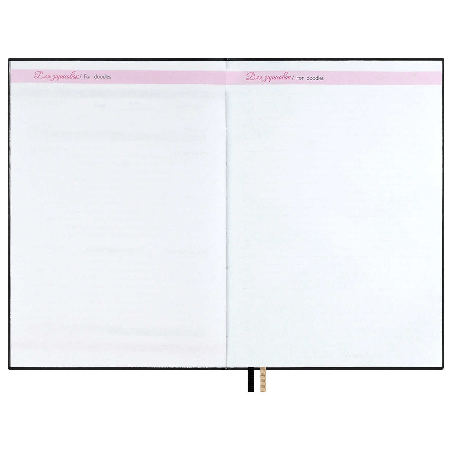 Ежедневник Феникс + ESCALADA 176 лист. - фото 18