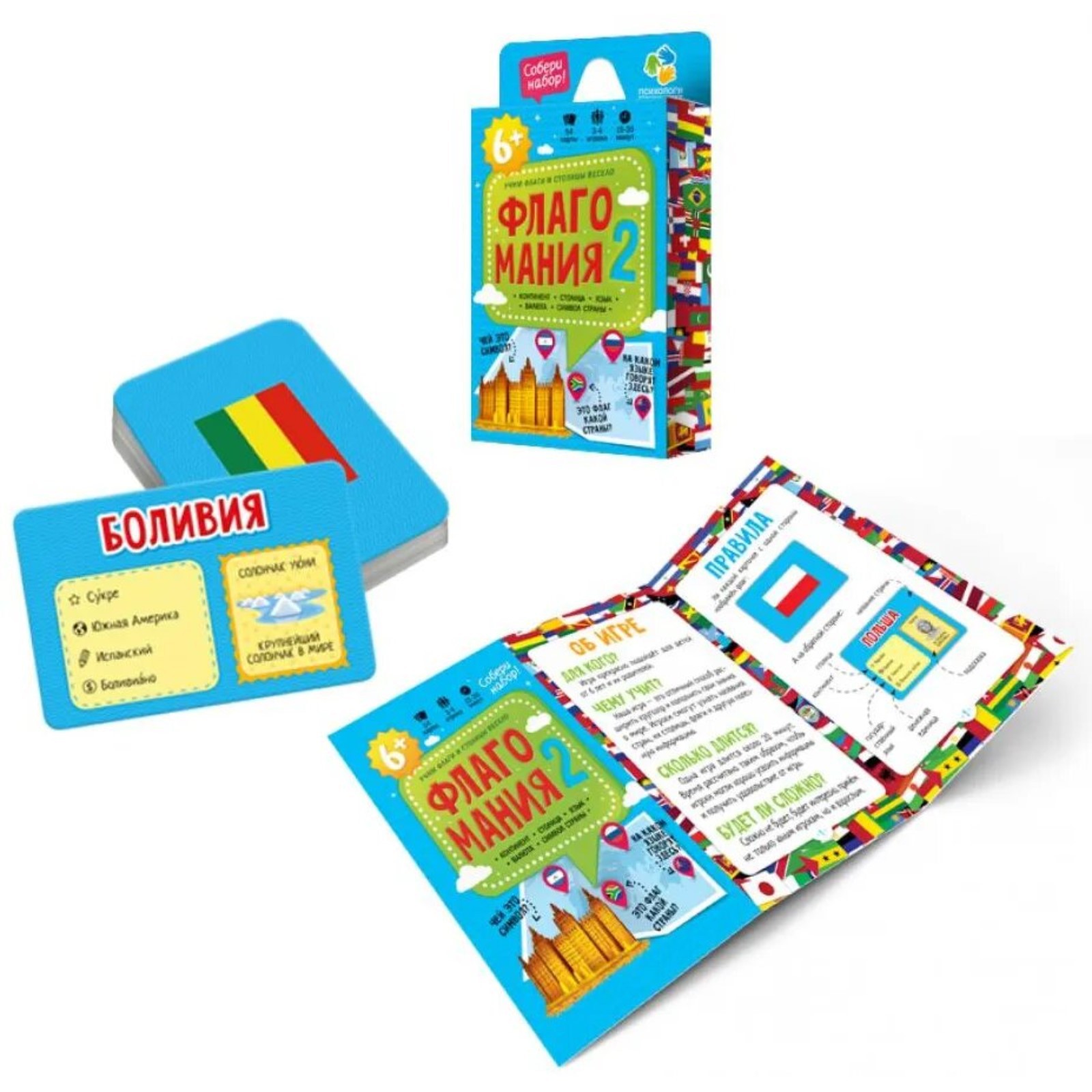 Настольная игра Sima-Land Карточная - фото 2