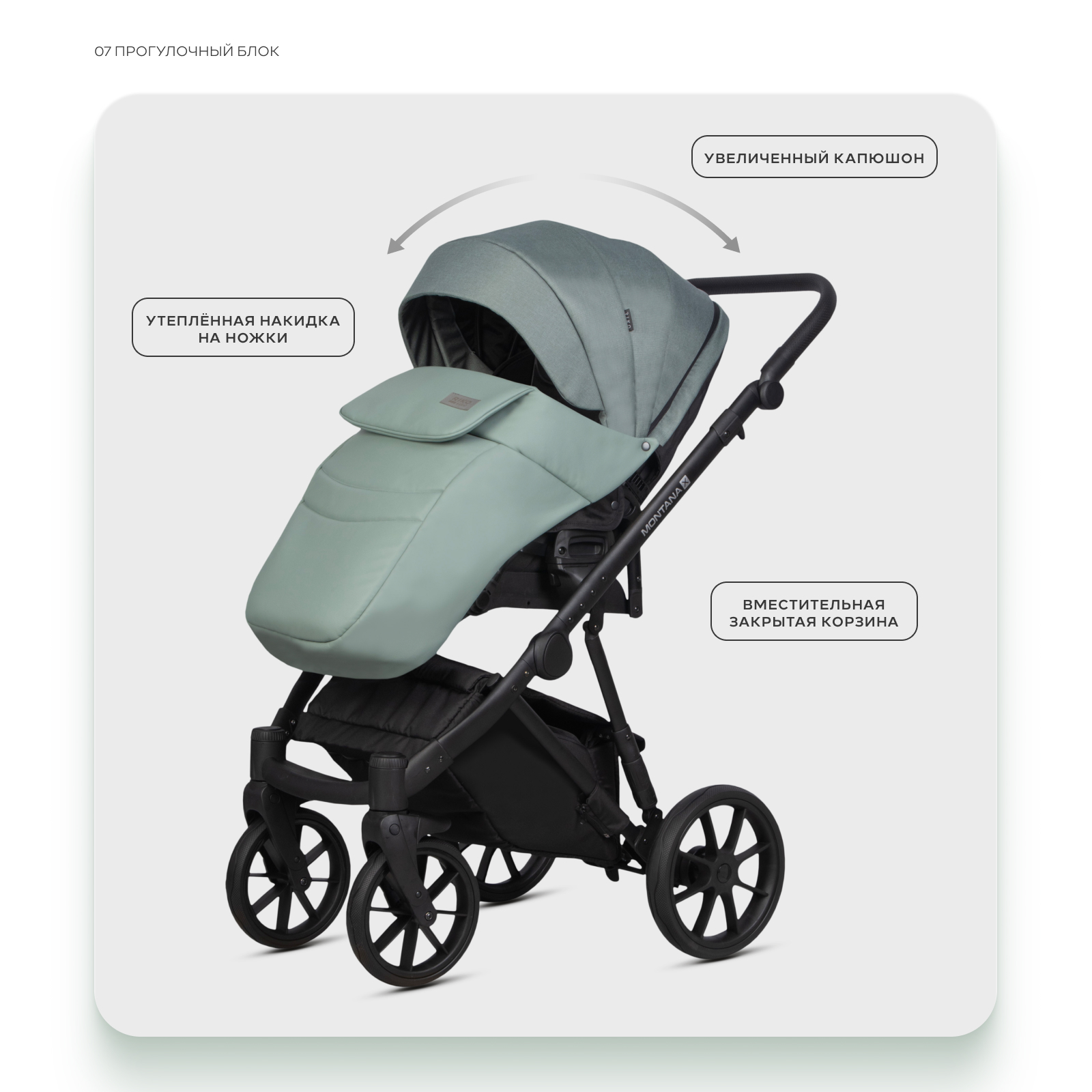 Коляска 2в1 Riko Basic Montana X Plus зеленый - фото 7