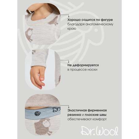 Термобелье Dr. Wool