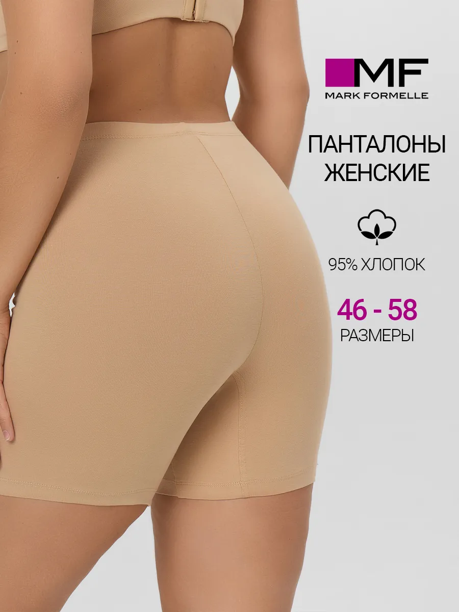 Панталоны Mark Formelle (Марк Формэль) 412906/обжаренный миндаль - фото 2