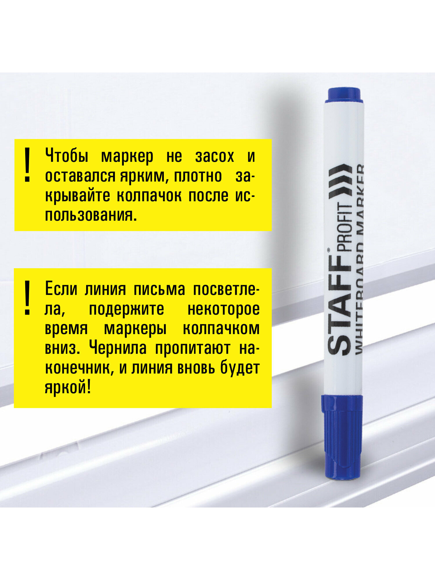 Маркеры Staff 4 шт. - фото 3
