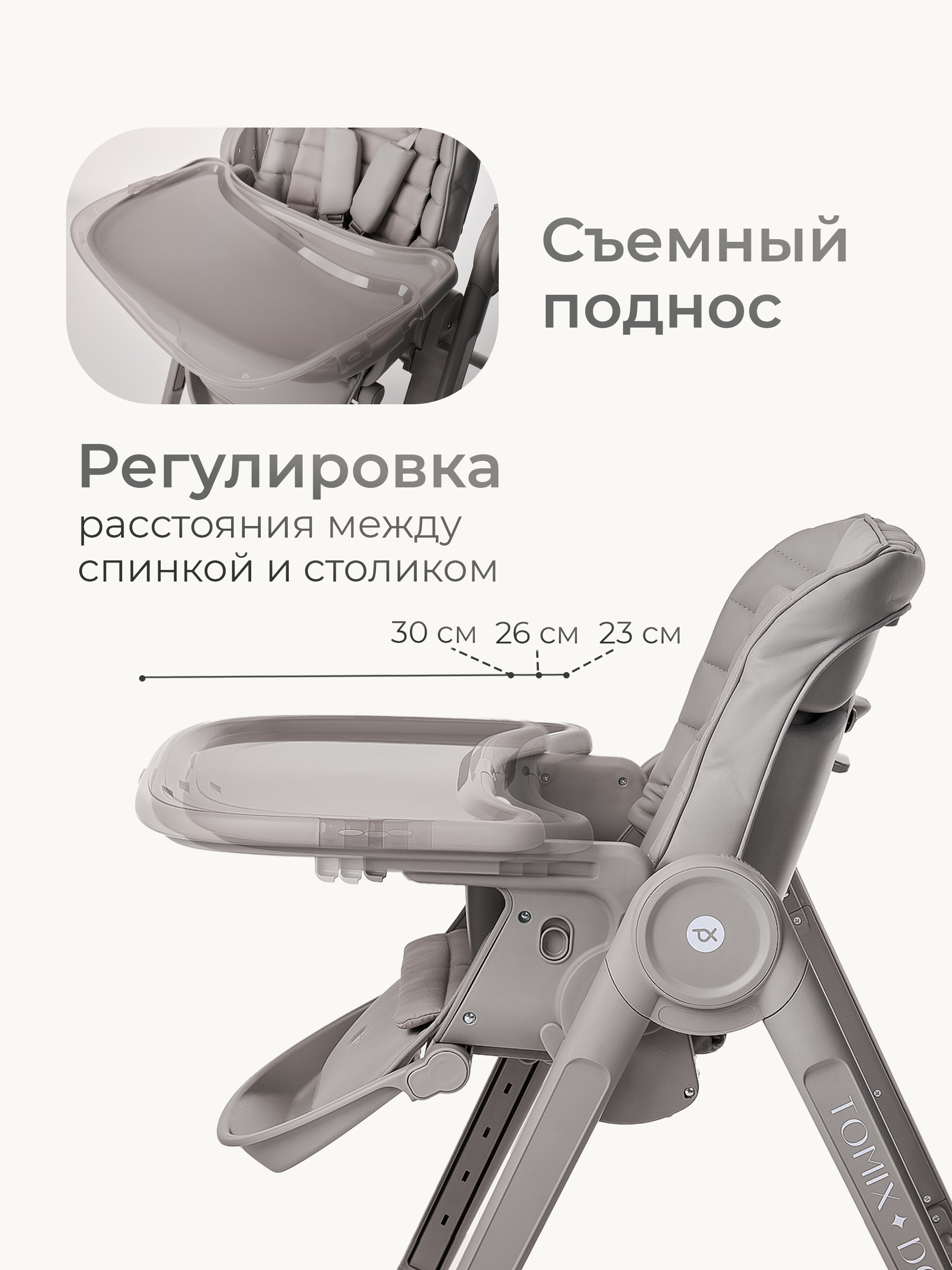 Шезлонг Tomix Haven серый - фото 13