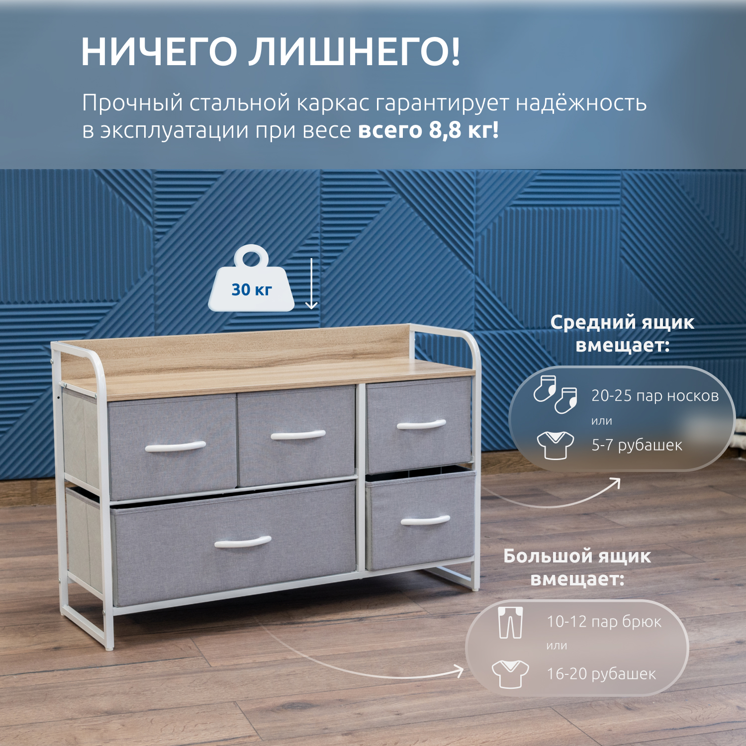 Изображение товара Комод Leset Ноа широкий белый серый водостойкая панель для детской Изображение товара Комод Leset Ноа широкий белый серый водостойкая панель для детской