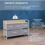 Комод Leset Ноа широкий (серый, белый)