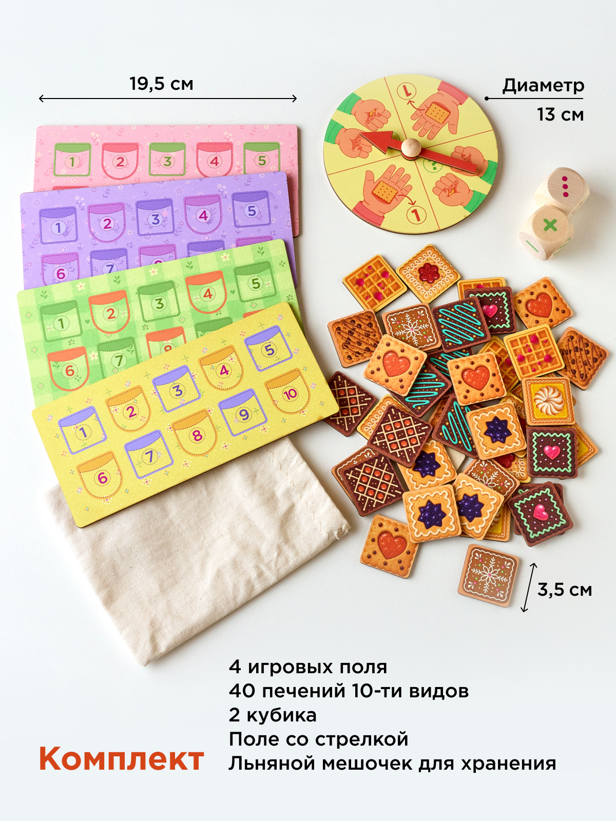 Настольная игра Nobikum развивающая игрушка - фото 7