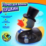 Игрушка Funny ducks