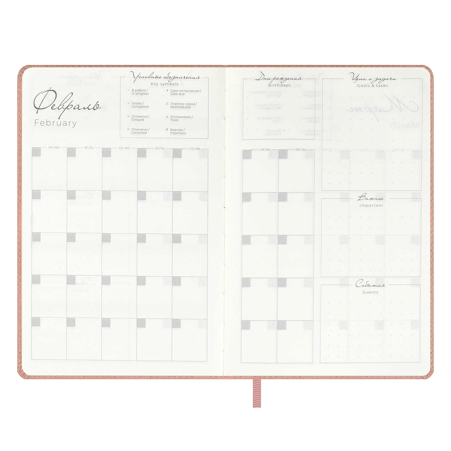 Ежедневник Феникс + ESCALADA 160 лист. - фото 23