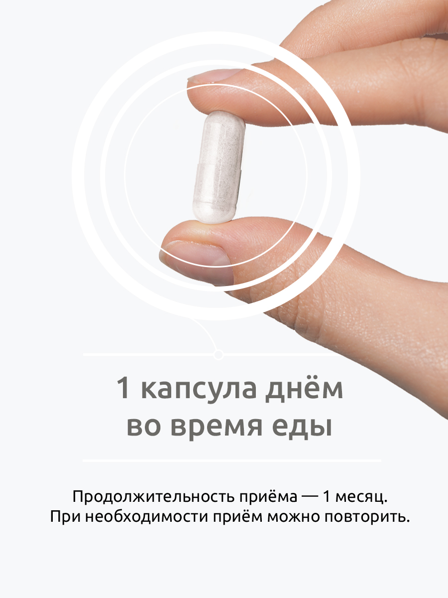 Цинк Селен Ultrabalance, UltraBalance 90 капсул - фото 2