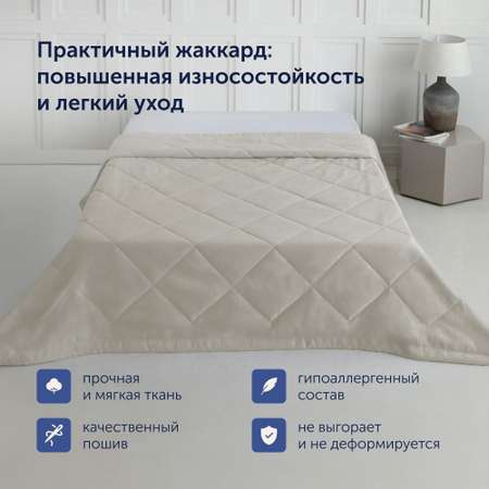 Покрывало buyson BuyMirage 240x260 см Gold