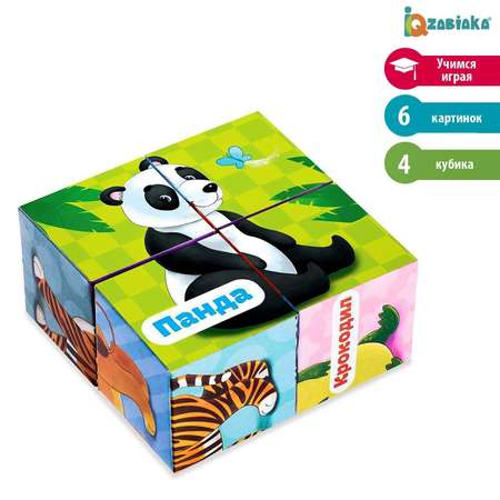 Игрушка IQ-ZABIAKA кубики