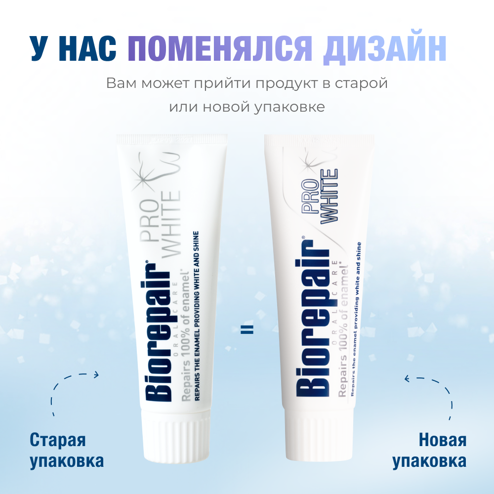 Зубная паста Biorepair - фото 2
