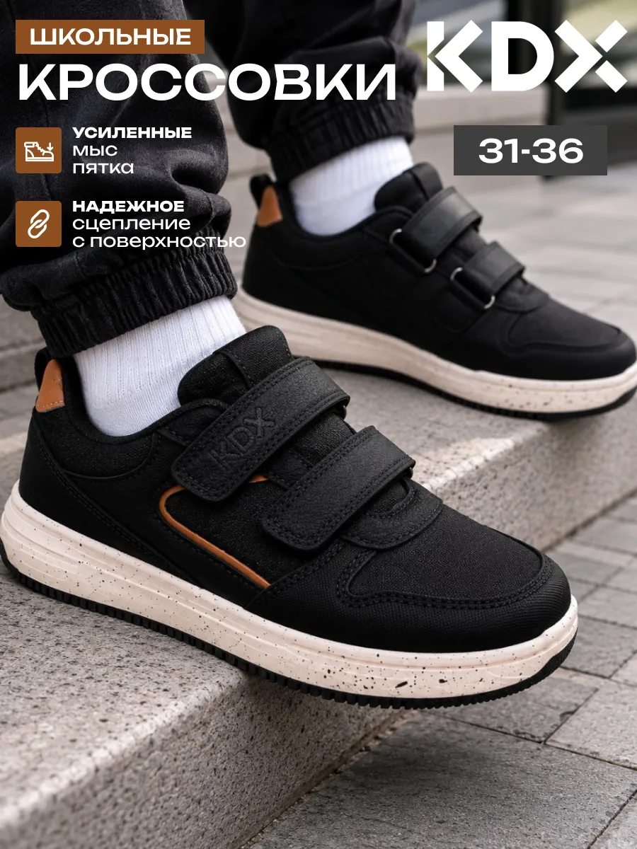 Кроссовки KDX ATSS-01 black - фото 2