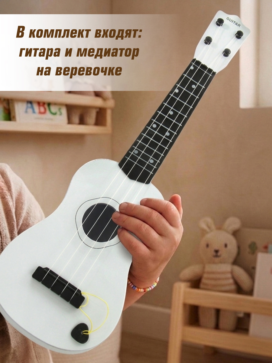 Музыкальная игрушка Veld Co Гитара с медиатором 57 см - фото 4