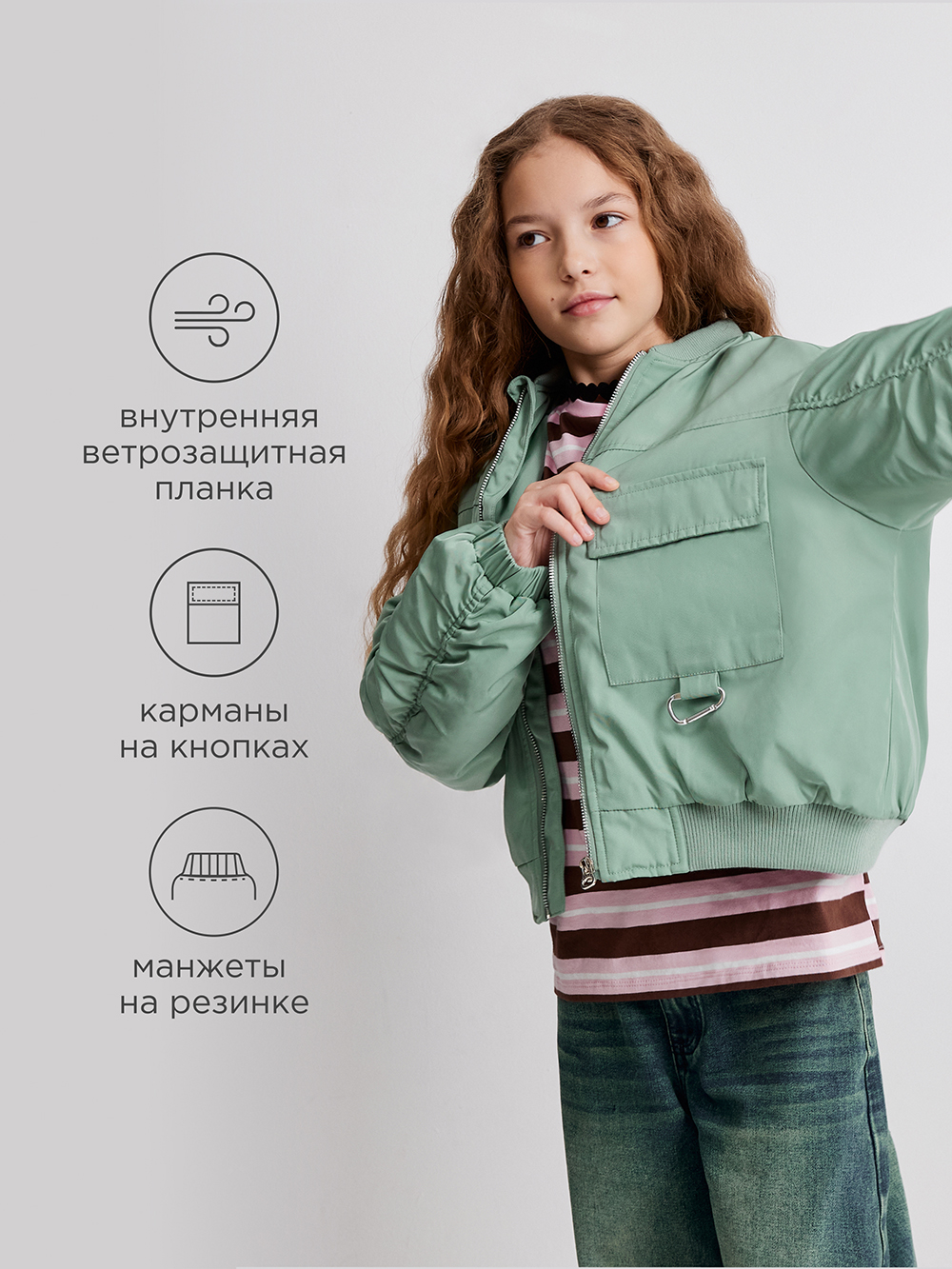 Бомбер Acoola 20210130315_0094653 - фото 4