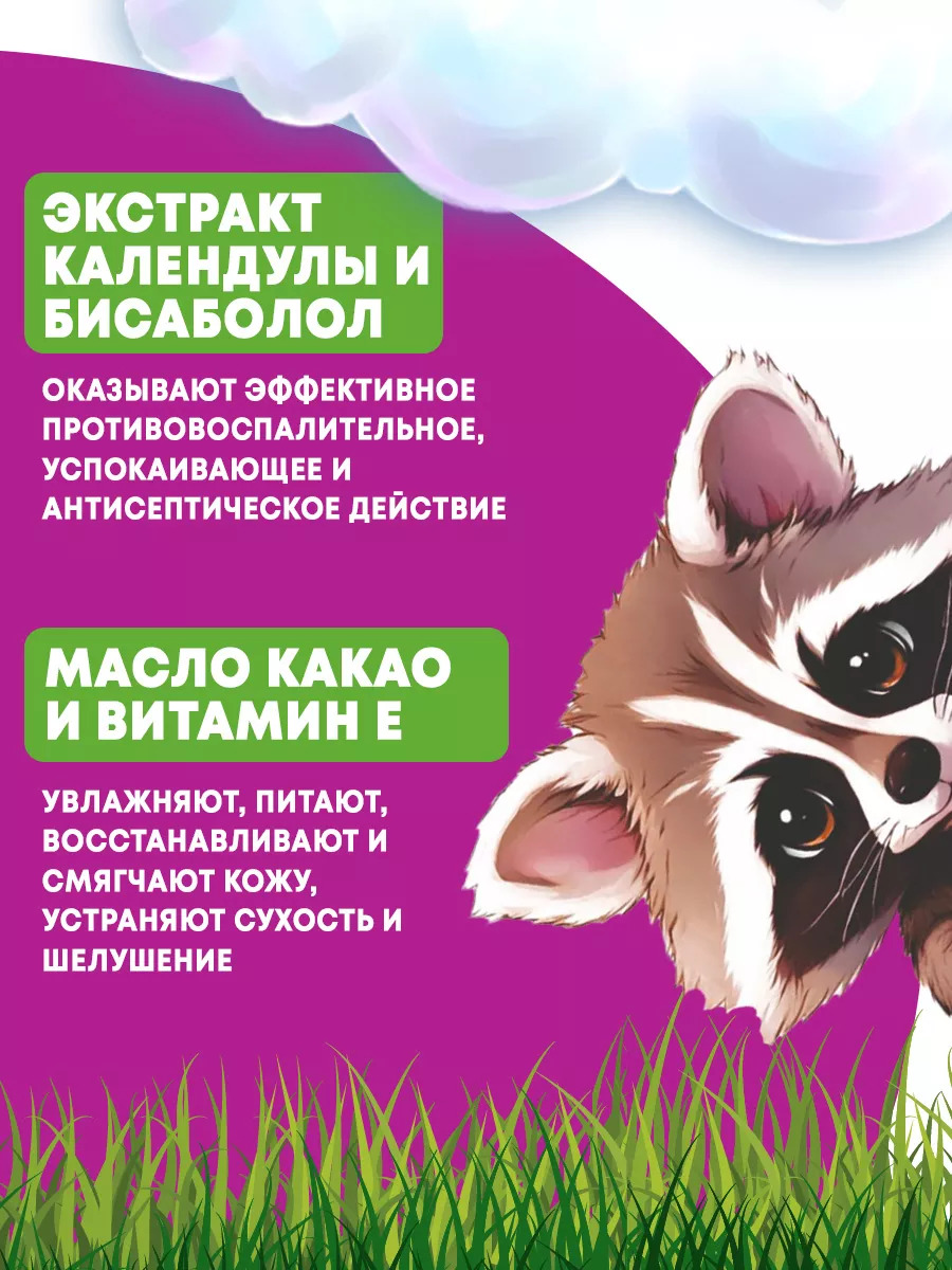 Бальзам Витэкс 50 г - фото 2