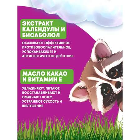 Бальзам Витэкс 50 г