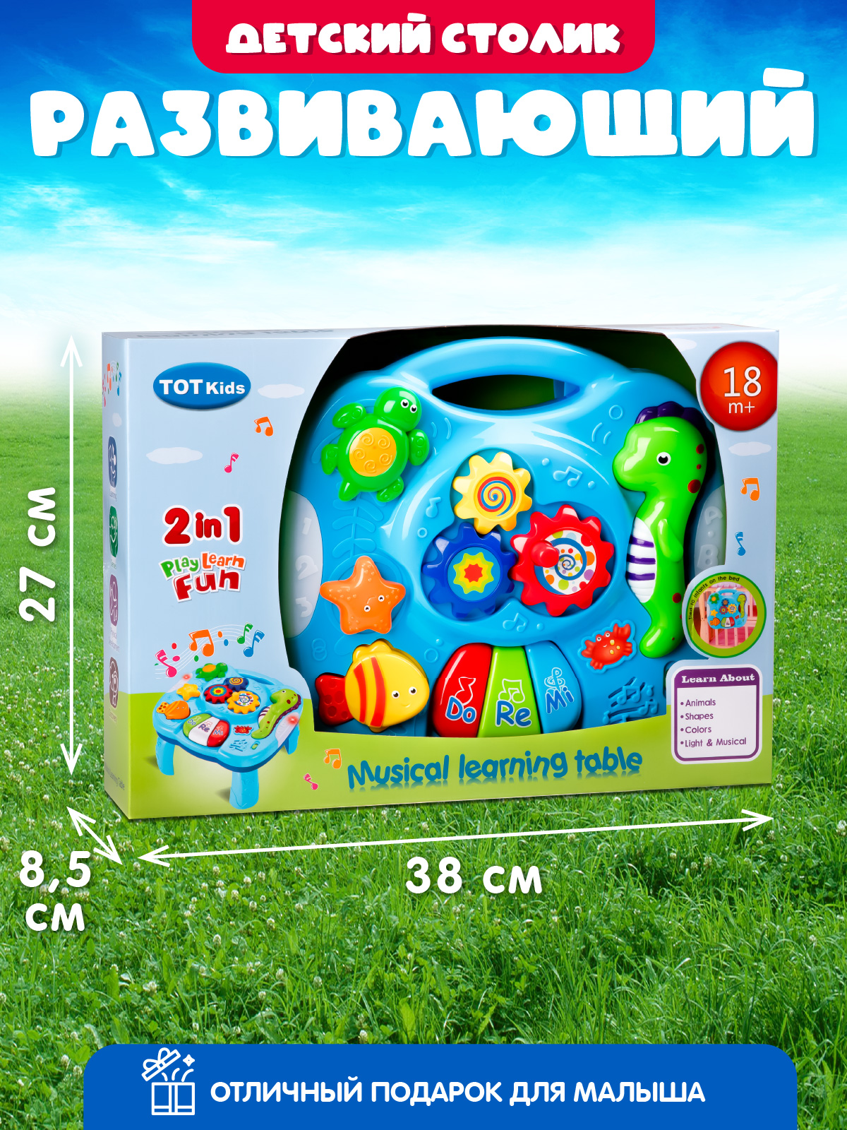 Игрушка Smart Baby развивающий центр - фото 7