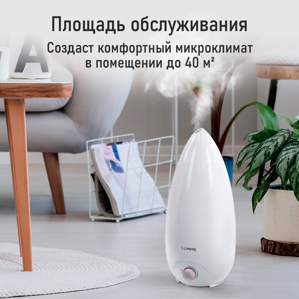 Увлажнитель воздуха ультразвуковой LUMME LU-HF1562B - фото 3
