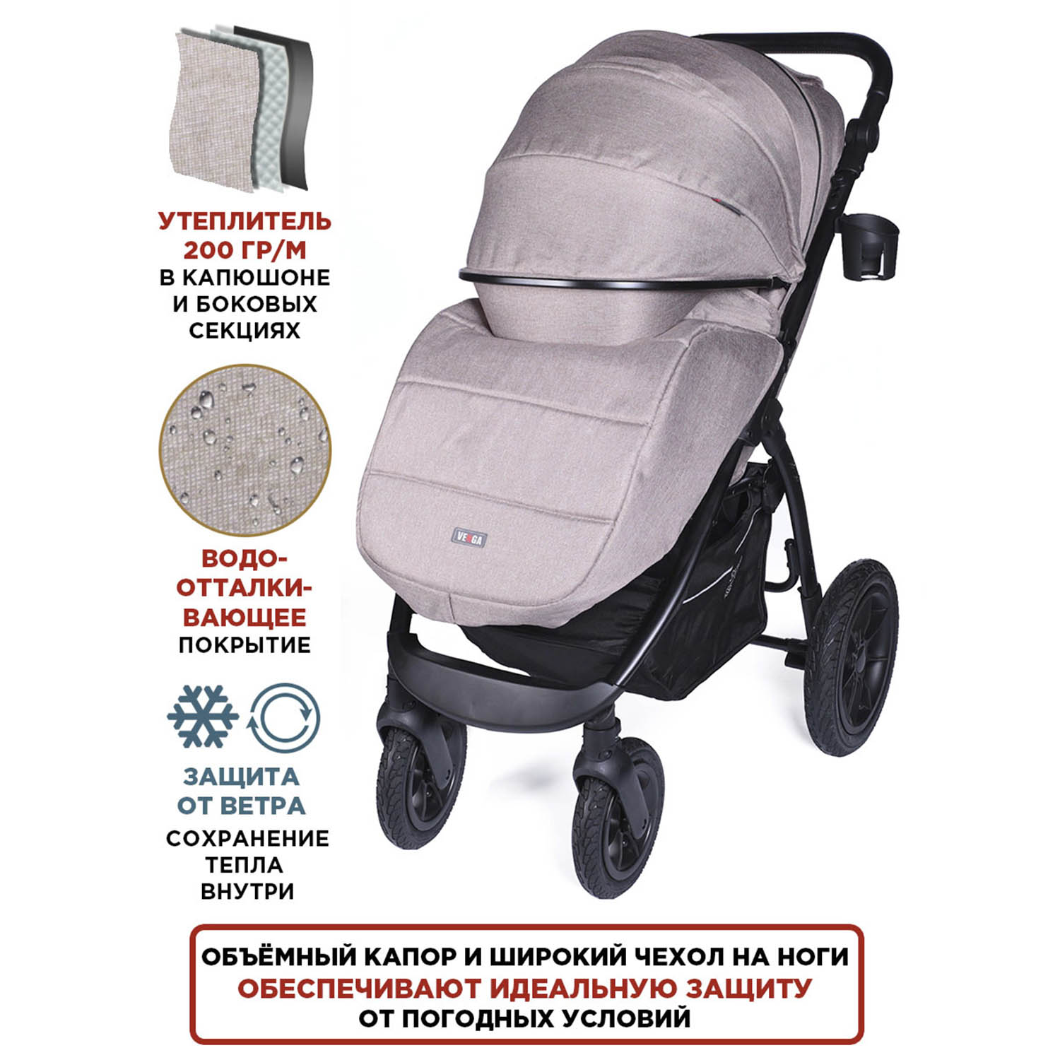 Коляска прогулочная BabyCare Venga бежевый - фото 2