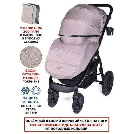 Коляска прогулочная BabyCare Venga бежевый