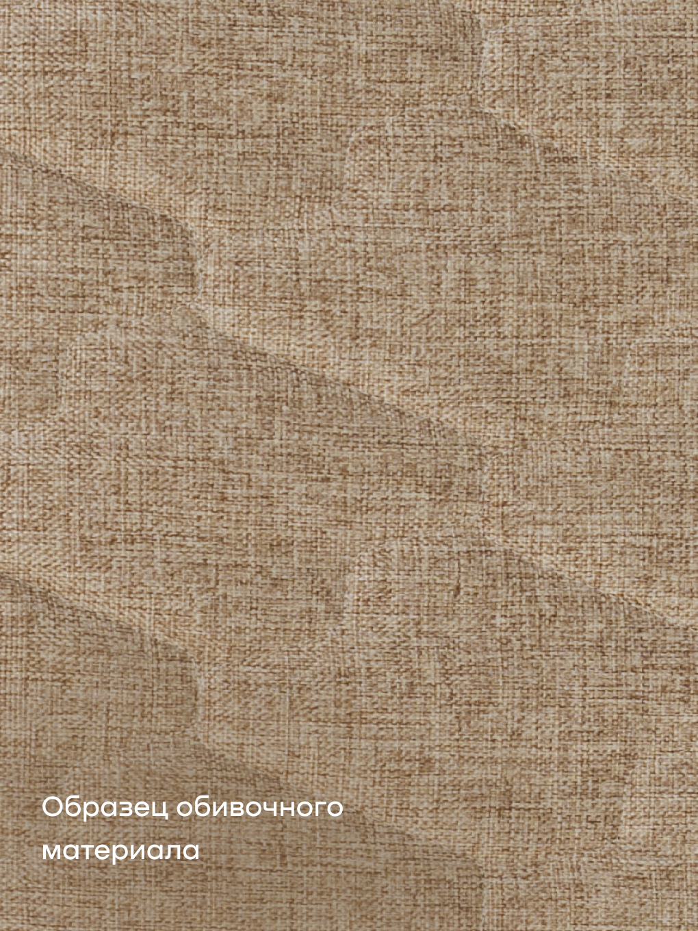 Диван buyson BuyDream бежевый - фото 16