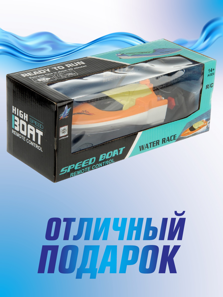 Катер РУ Veld Co - фото 6