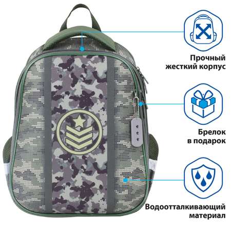 Ранец Brauberg Premium Army