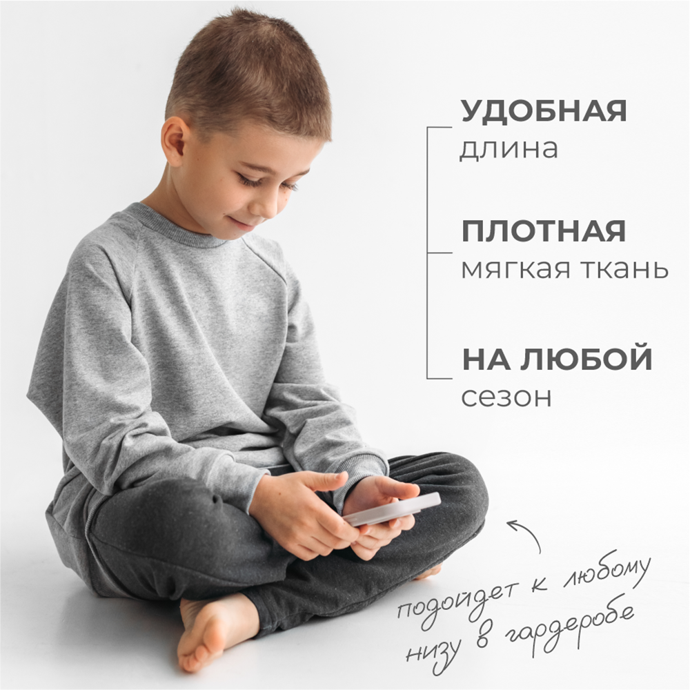Свитшот BeeBoo svitshot_gray - фото 6