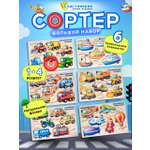 Игрушка Счастливкин сортер Счастливкин