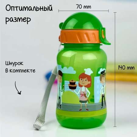 Бутылка WOWBOTTLES 270 мл