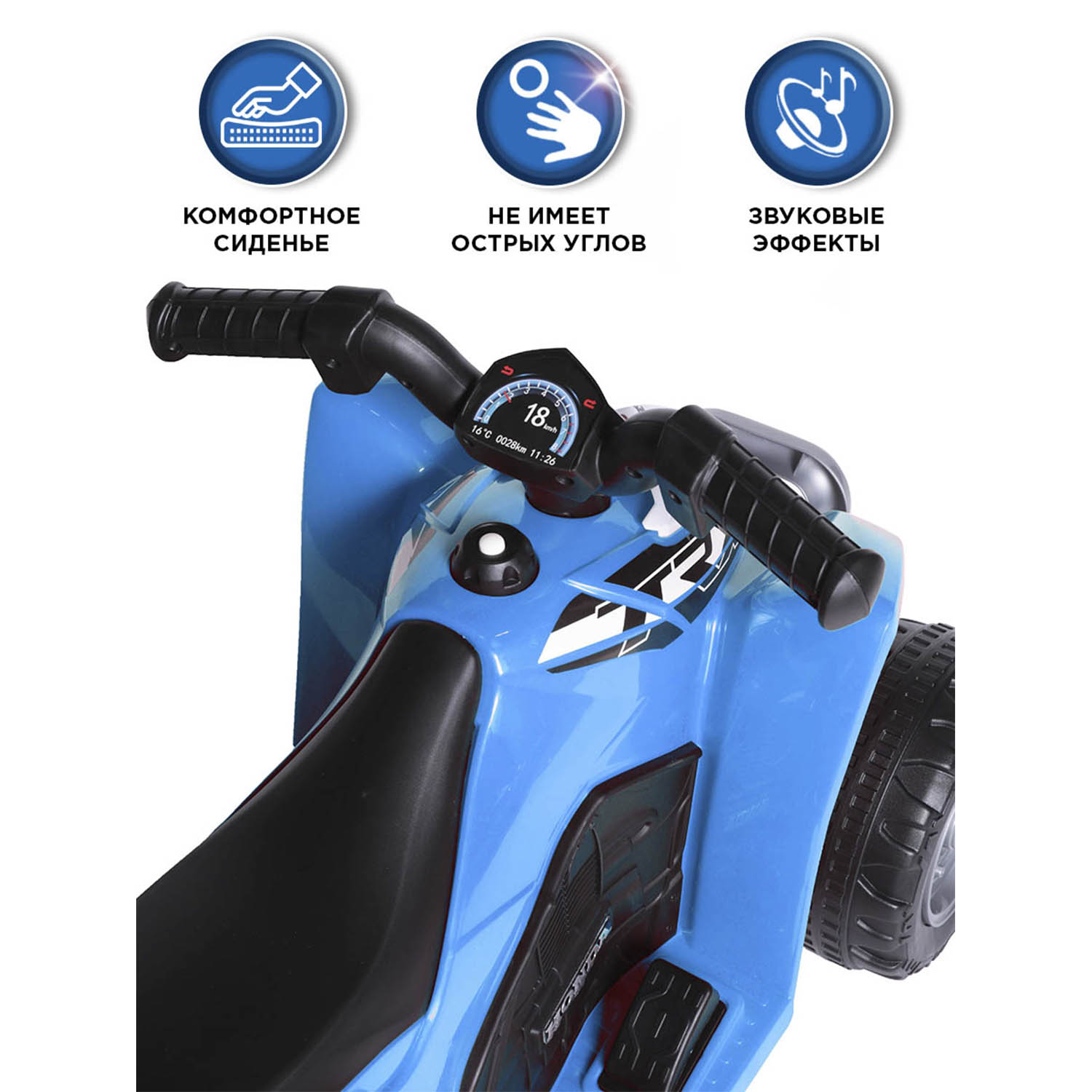 Квадроцикл BabyCare Honda - фото 7