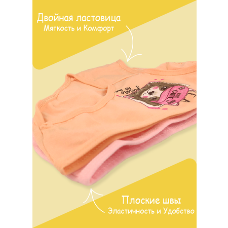 Трусы 5 шт. LUXXA