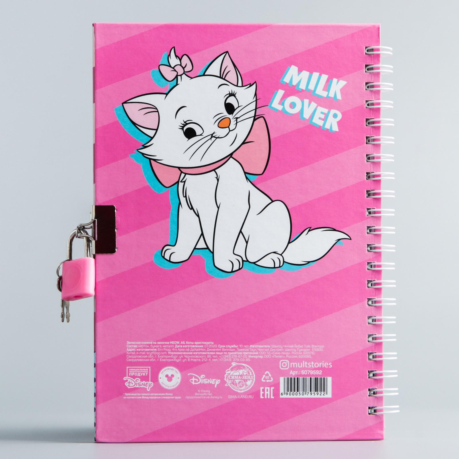 Записная книжка Disney - фото 5