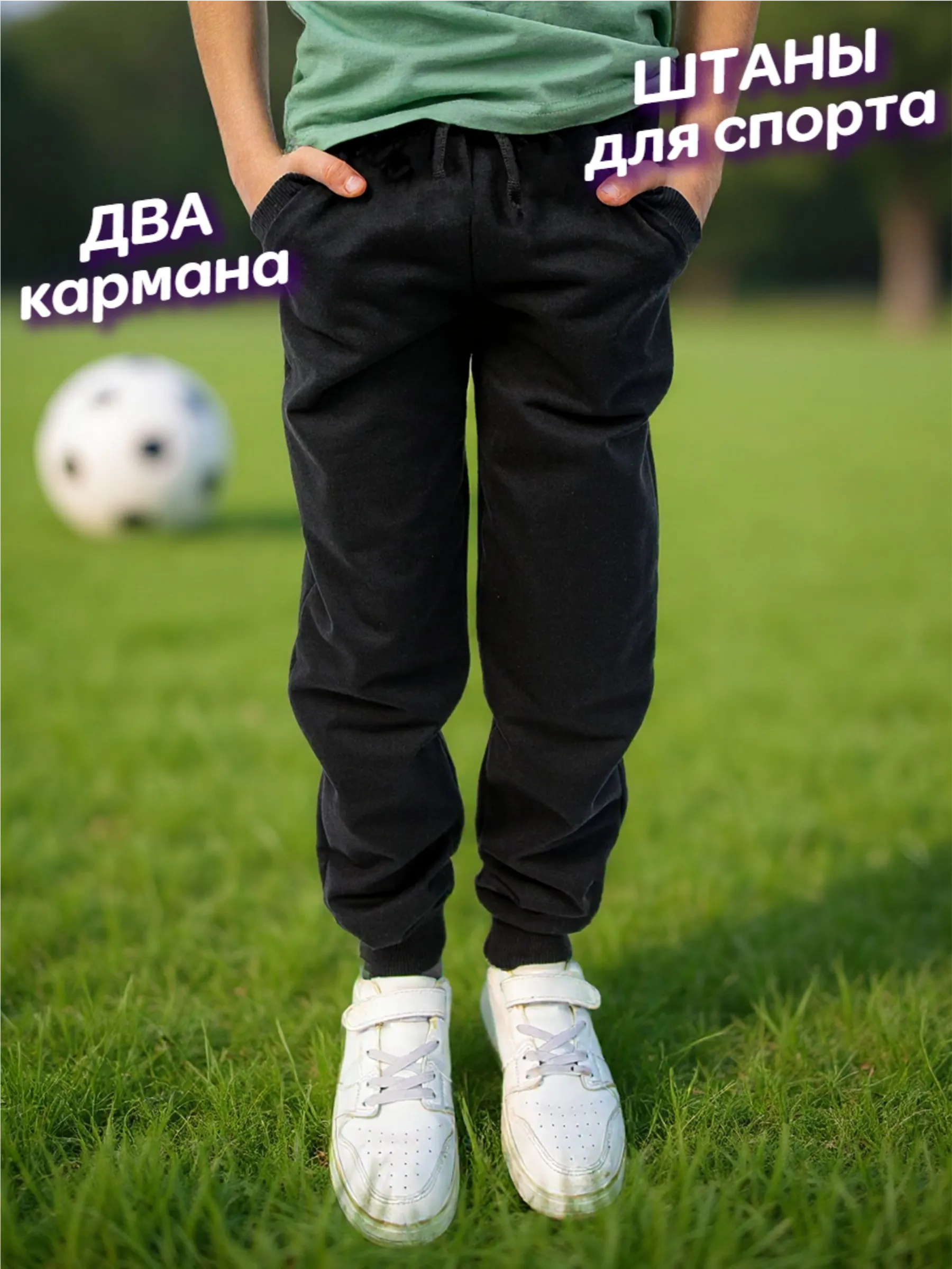 Брюки MY BUY MB4076Ч2 - фото 2