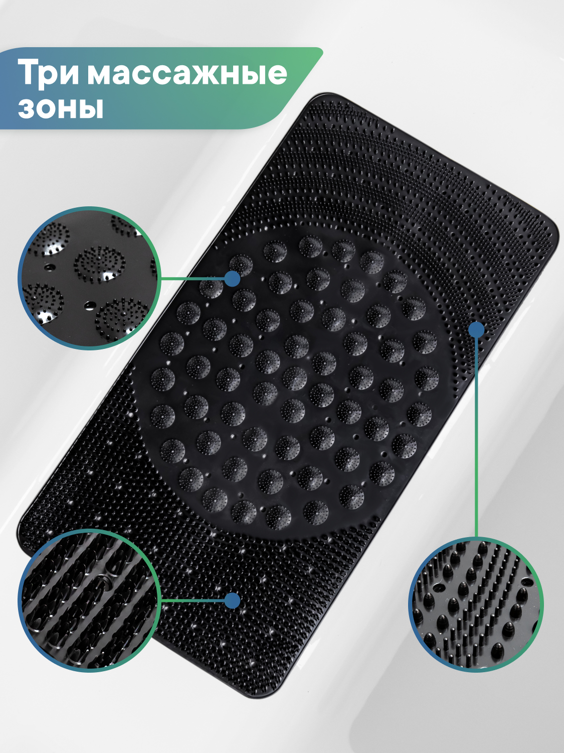 Коврик для ванной VILINA черный 0.38 x 0.68 см 1 шт. - фото 2