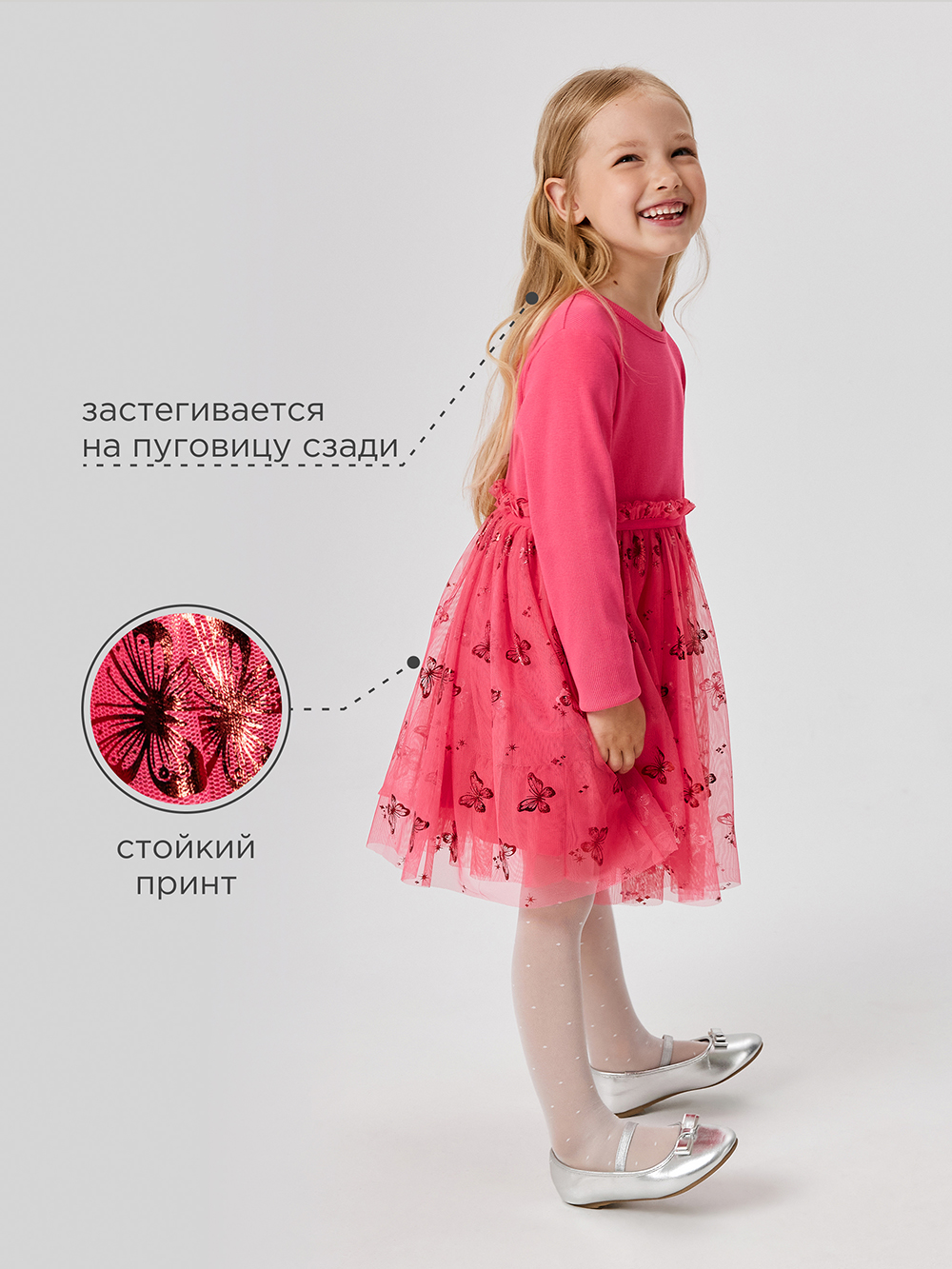 Платье Acoola 20220200872_0089591 - фото 3