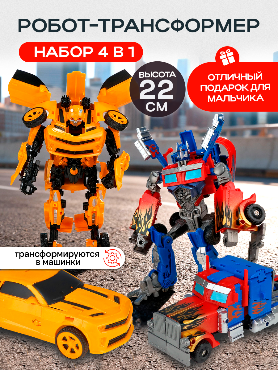 Фигурка Рыжий кот Набор 2 шт. - фото 1