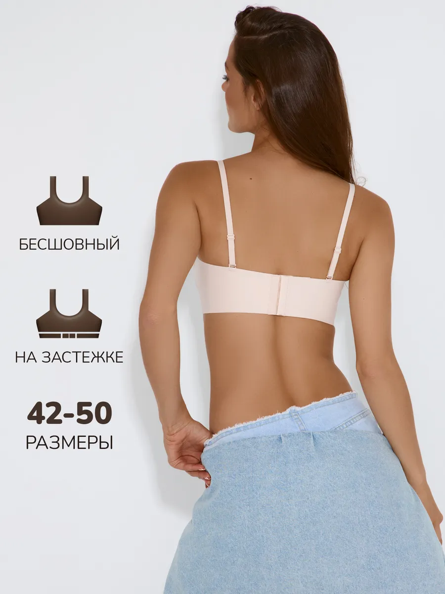 Бюстье Mark Formelle (Марк Формэль) 512748/жасмин - фото 3