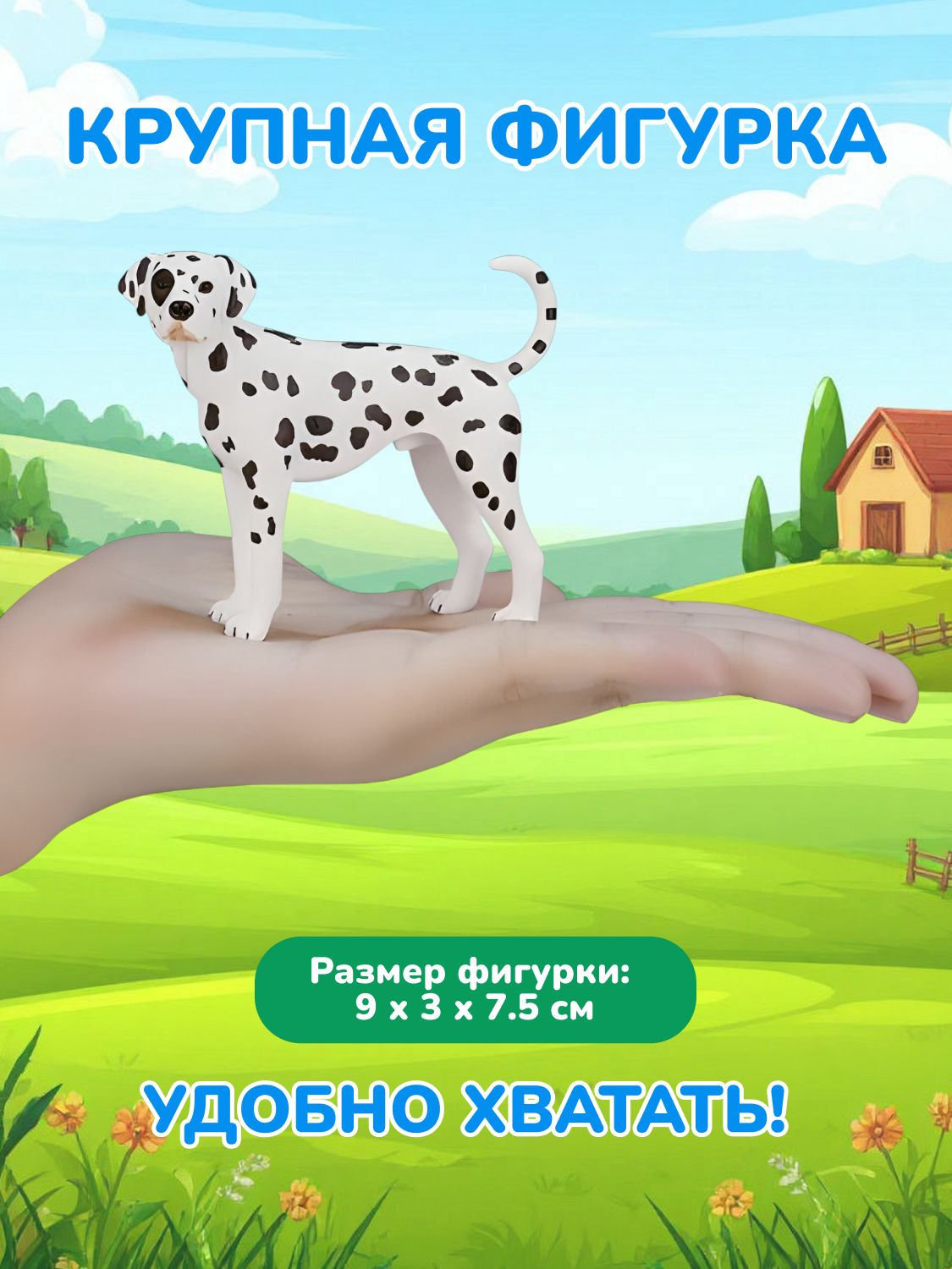 Фигурка KONIK - фото 2