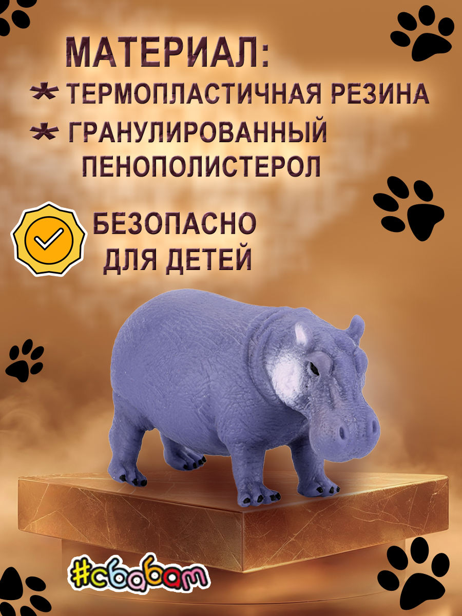 Игрушка-антистресс Sbabam Серия Dominator - фото 4