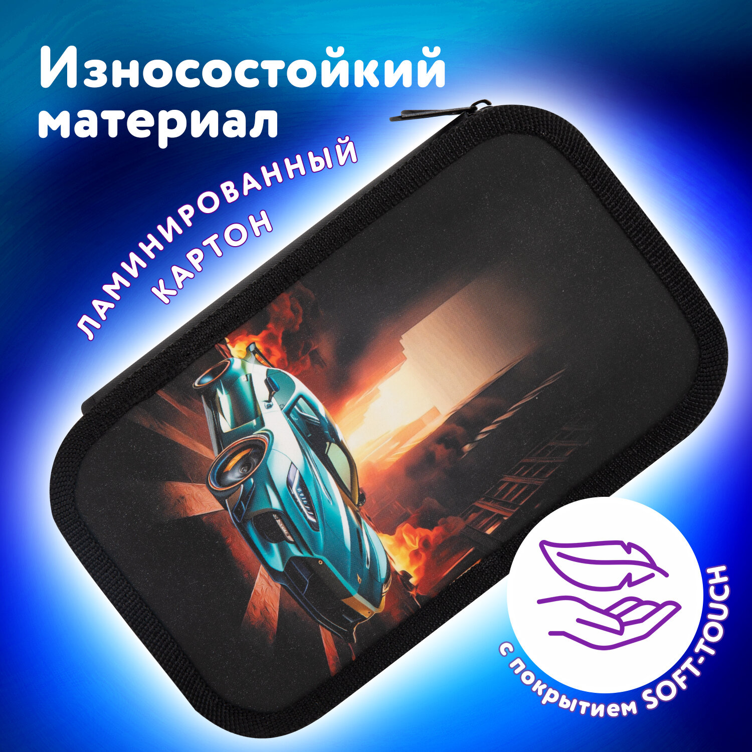 Пенал книжка Юнландия - фото 3