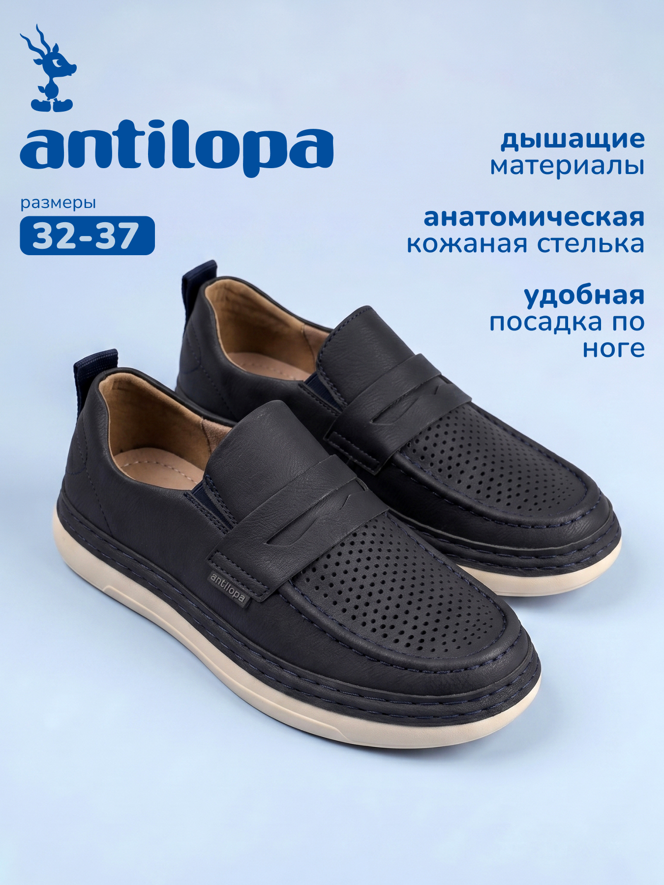 Туфли Antilopa AL 30402 - фото 3