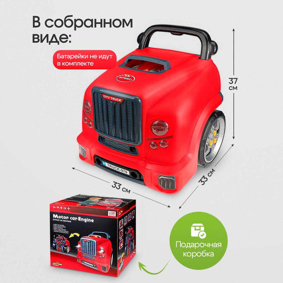 Игрушка Рыжий кот Автомеханик - фото 2