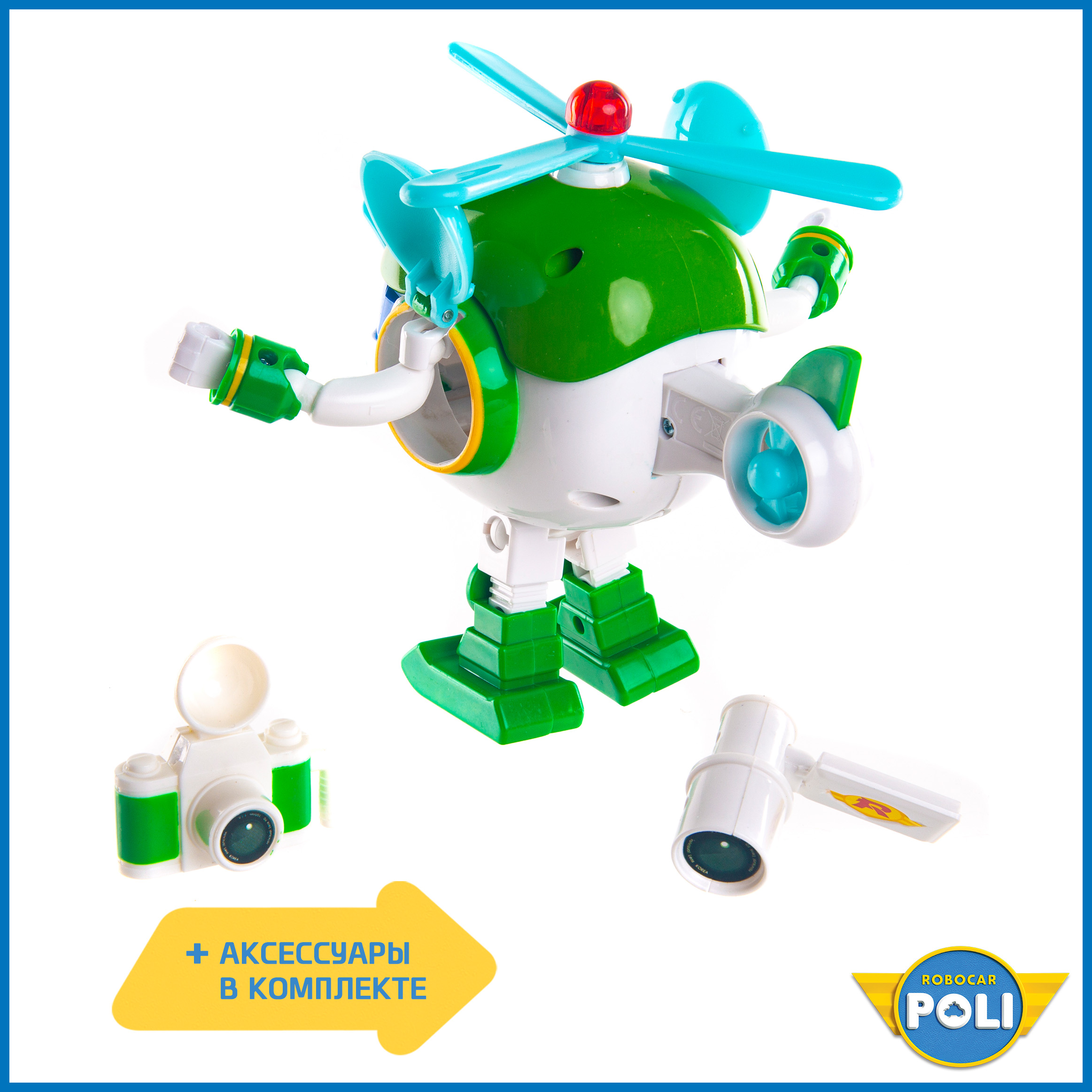 Фигурка РОБОКАР ПОЛИ Робот трансформер Хэли 12 см - фото 4