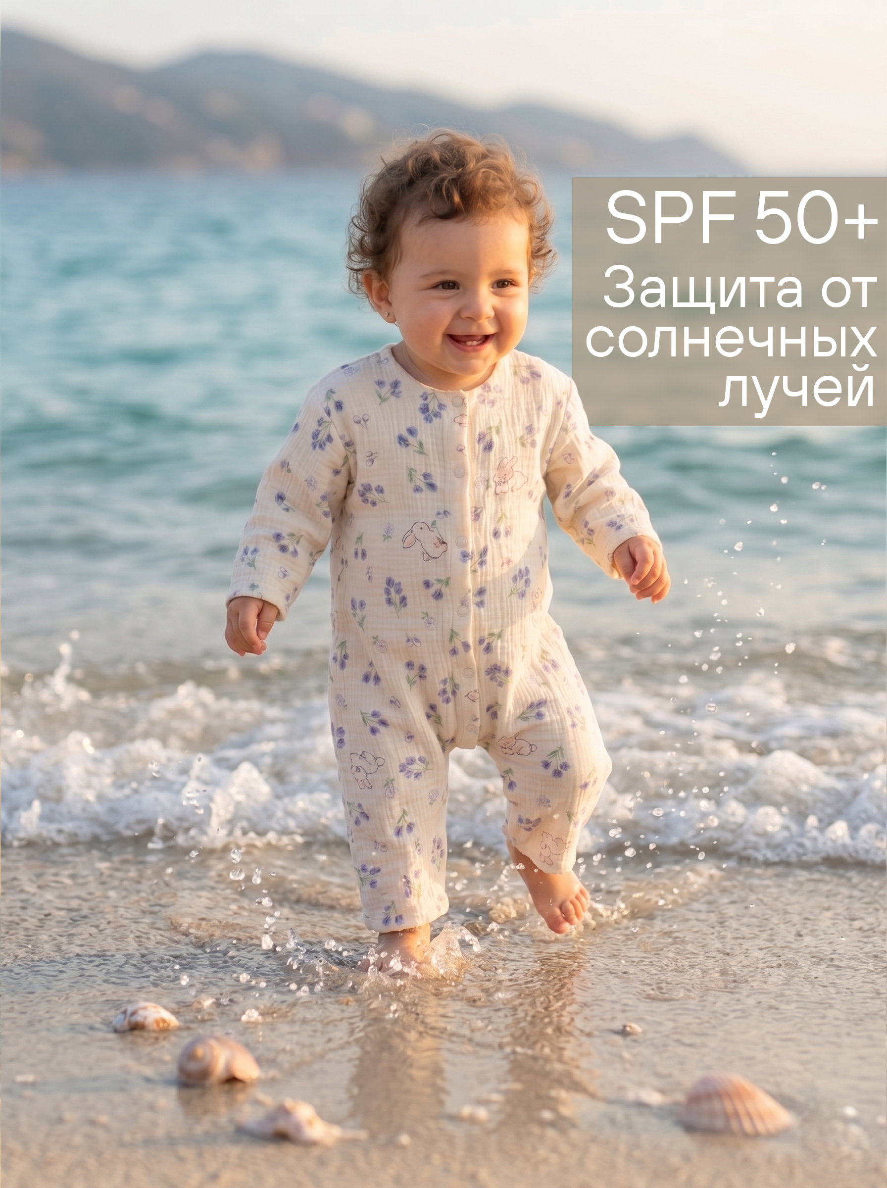 Комбинезон СОННЫЙ ГНОМИК 1003/06 - фото 5