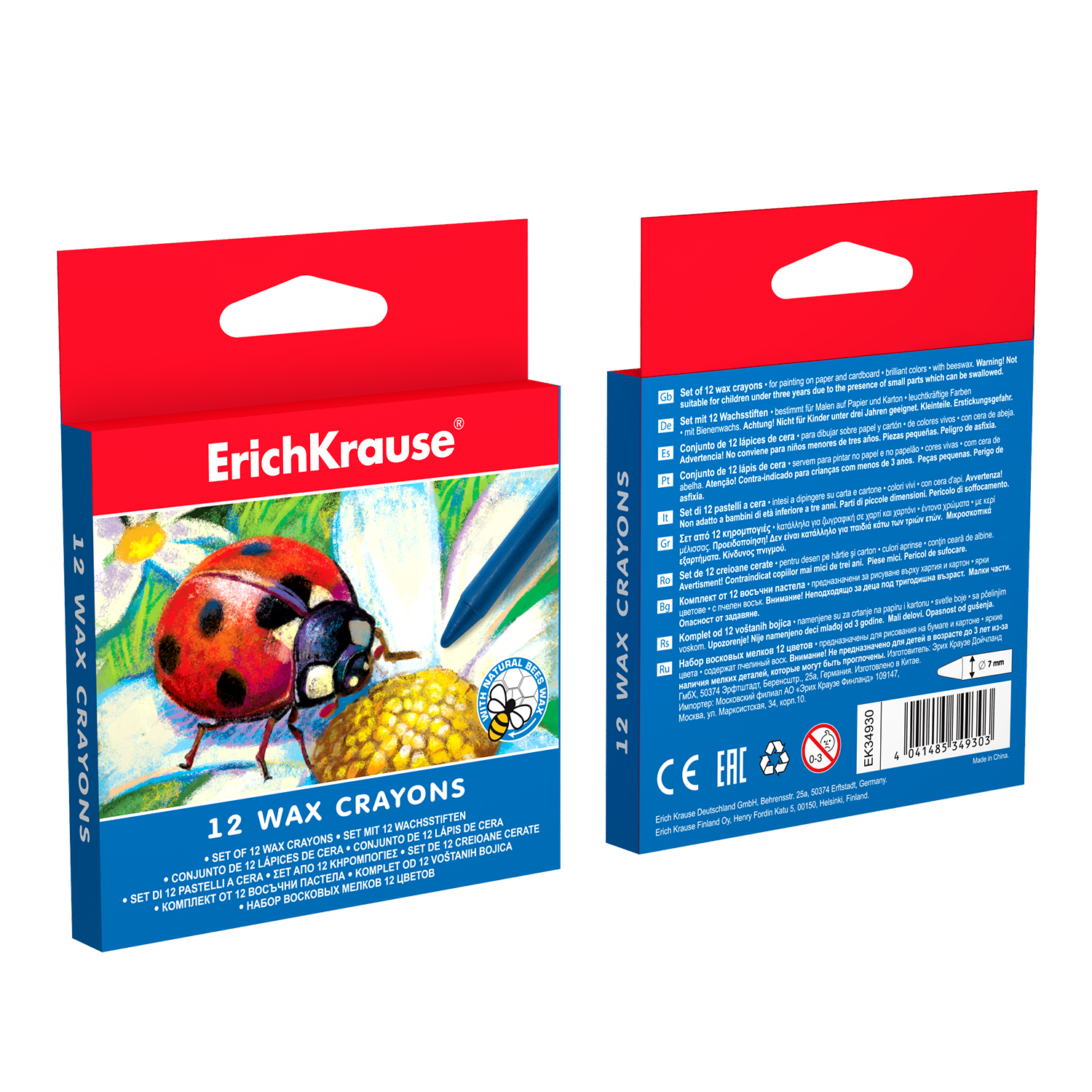 Восковые мелки ArtBerry 12 шт. - фото 3