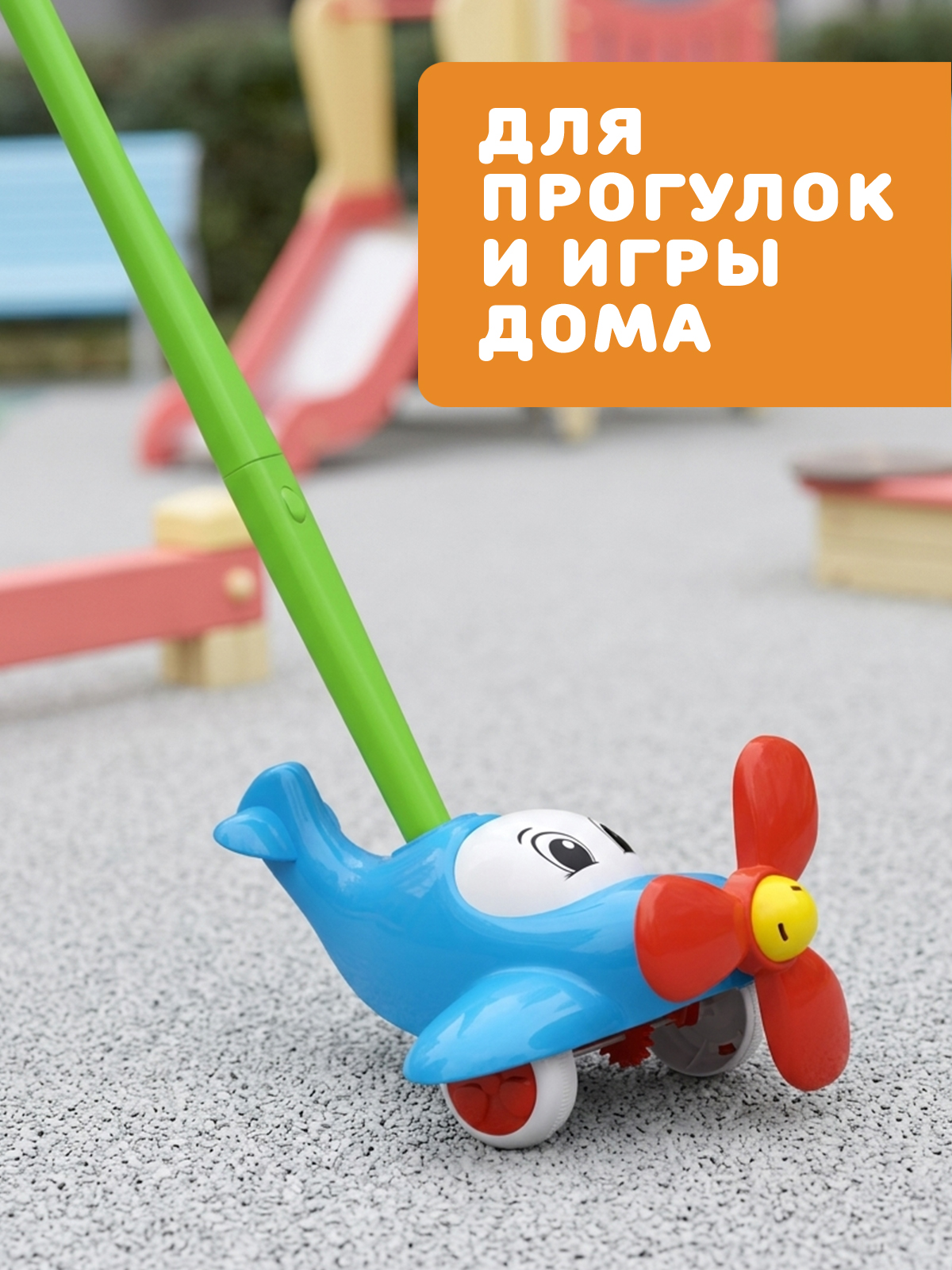 Игрушка STELLAR каталка Самолет синий - фото 5